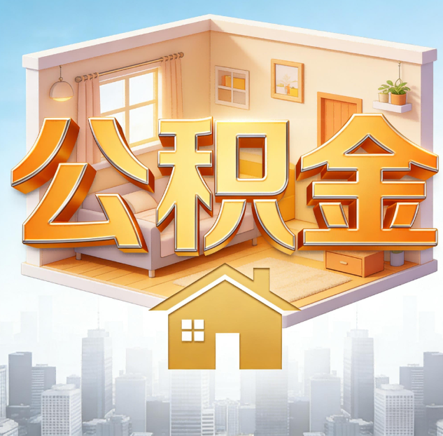 赤峰哪些情况可以找代办？如何避开常见陷阱？