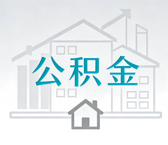 赤峰代办行业迎“去中介化”挑战，转型增值服务成破局关键